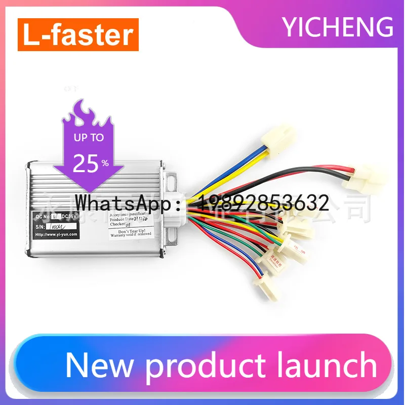 

Электрический контроллер Hys для электросамокатов и электровелосипедов с цепным приводом