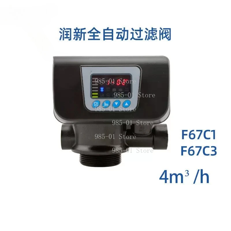 Automatic Reflow Water Softener Control Valve, 2 Ton Capacity for Home Water Treatment Filtration System
