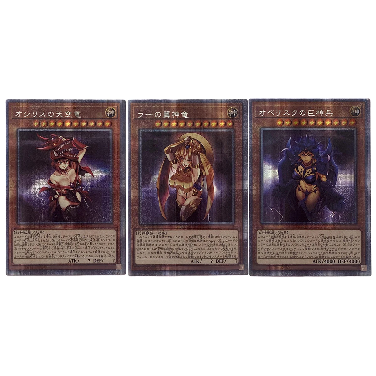 3Pcs/set Diy Self Made Yu-Gi-Oh! Sexual Transformation Egyptian God Collection Card Gauze Flash Ygo Anime Cards Gift Toys