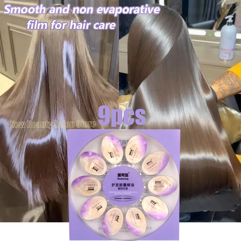 

Кератиновые капсулы для волос, лечение поврежденных волос, аргановое масло, протеиновое питательное, разглаживающее, увлажняющее, витаминная эссенция для ухода за волосами