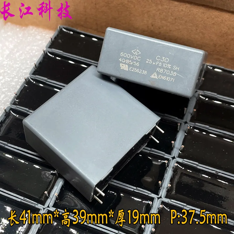 5 pieces/25uf 256 600v 500v automotive-grade safety capacitor C3D1U256K
