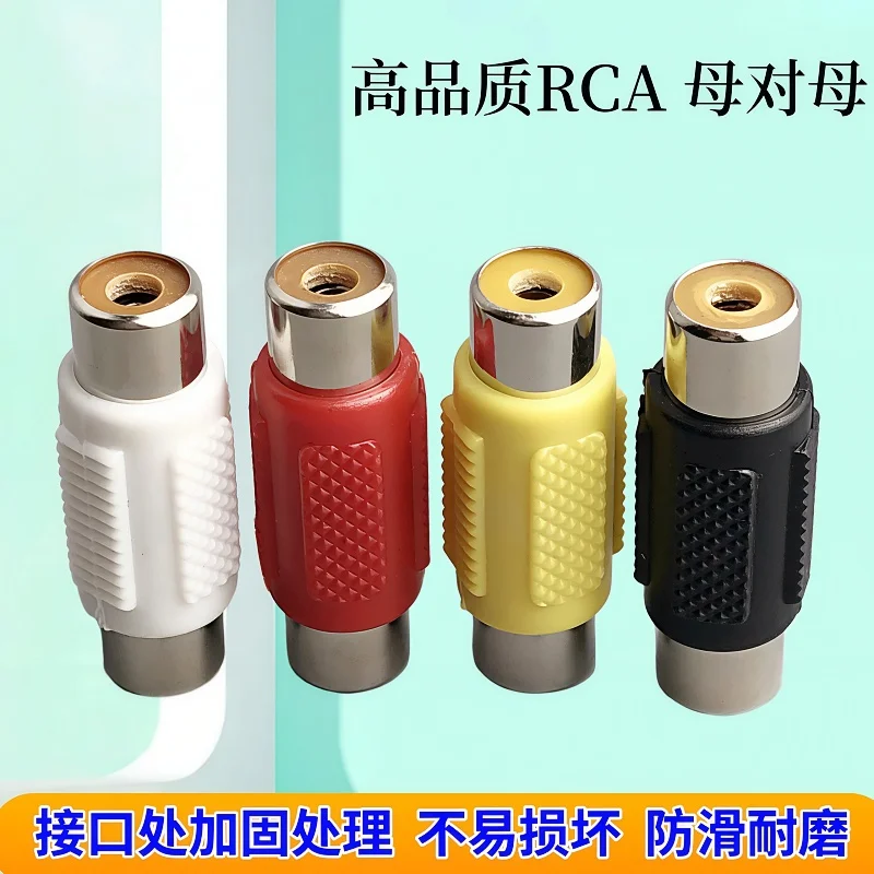 5Pcs Female to Female Connector RCA Lotus Plug Socket RCA Female Jack Audio Speaker Female Audio Adapter for Video Cable