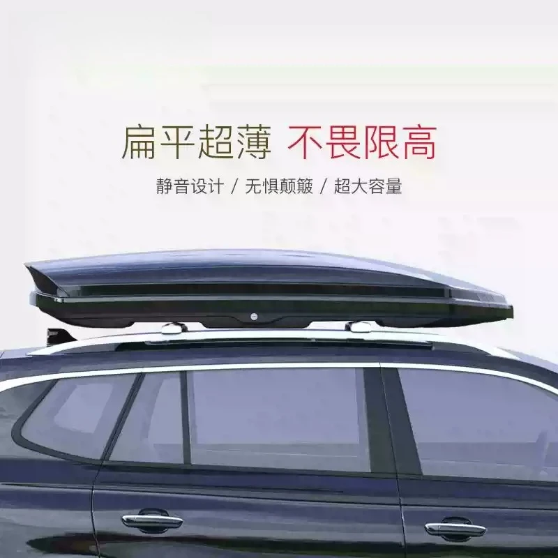 1pcs 300L Roof Car Roof Ultra-thin Storage Box Luggage Rack