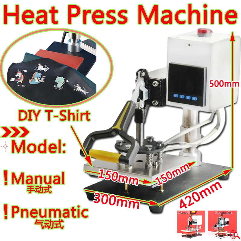 LY 150x150mm Swing Away  Pneumatic Manual Digital Digital Heat Press Machine Heat Transfer Sublimation Printing for DIY T-Shirt