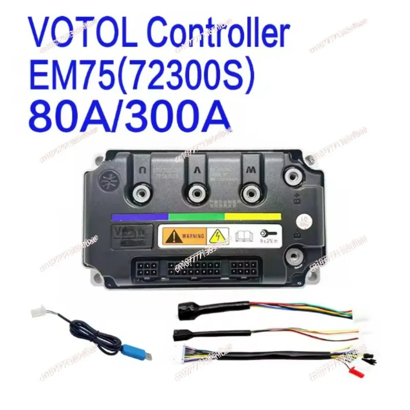 New EM75 72300S  Self-learning Function Electric Motorcycle Electric Vehicle 48-72v Intelligent Controller