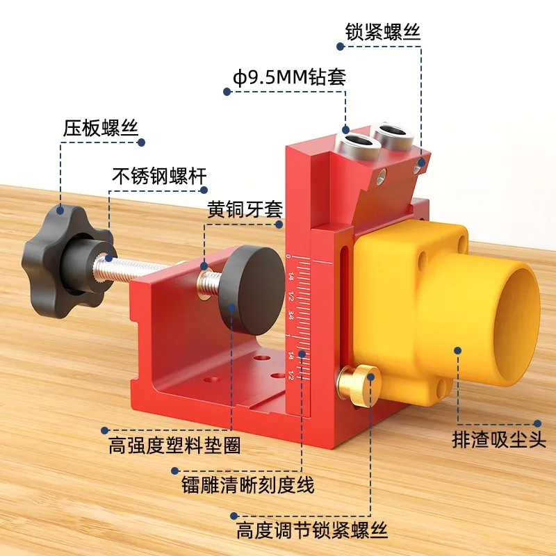 Woodworking Punch, Adjustable Slant Hole Positioner, Plank Punch, Hardware Tools