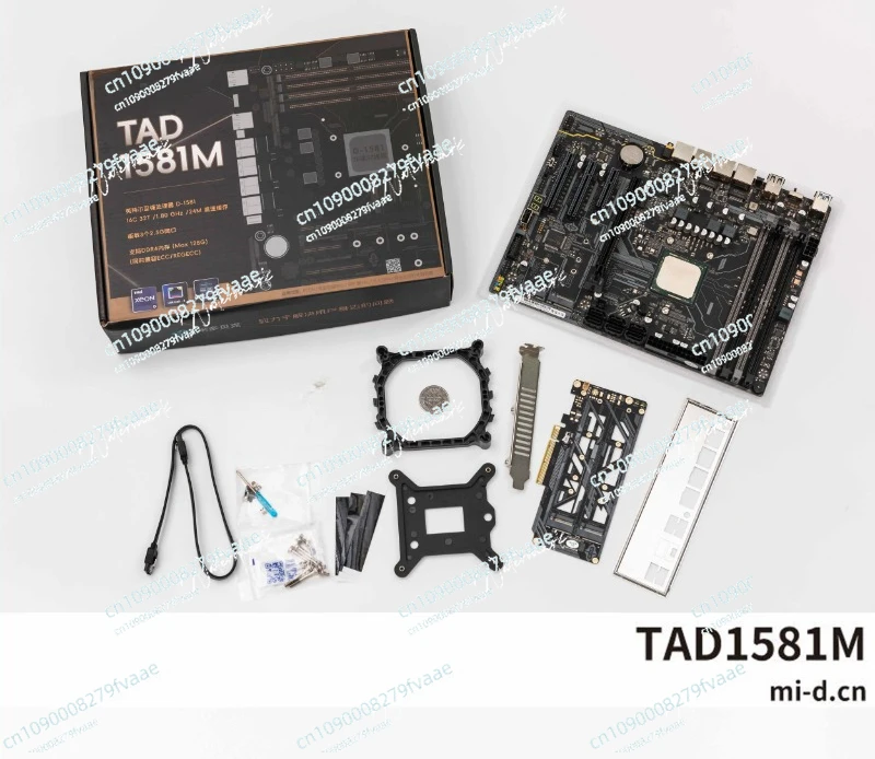 Placa principal do servidor NAS D-1581 DDR4 3 2,5g