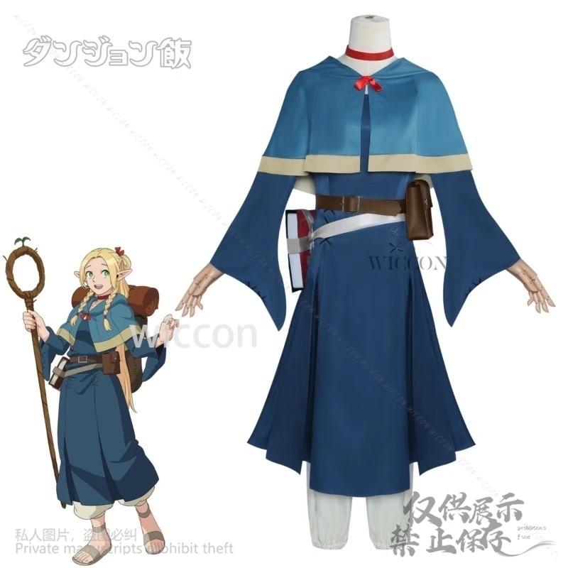 Аниме Delicious In Dungeon Marcille, синее платье для косплея, ушная одежда для девочек и женщин, костюм для Хэллоуина, Рождественской вечеринки по индивидуальному заказу