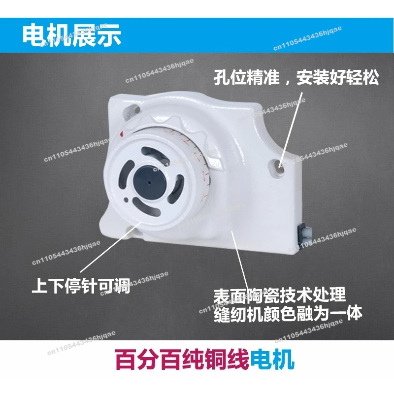 Sewing Machine Direct Drive Energy-saving Motor Motor 220V Overlock Edge Copying Machine Single Motor