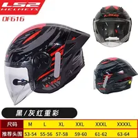 LS2 OF616 Airflow Ⅱ 3/4 Open Face Jet Big Tail Wing Scooter Motorcycle Half Helmet Motobike Helmets Original ECE