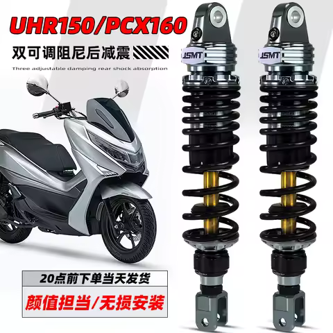 Applicable To The Rear Shock Absorber of Haojue UHR150, Guangyang H150 Cruise PCX160, and Honda NS150GX Modification Parts