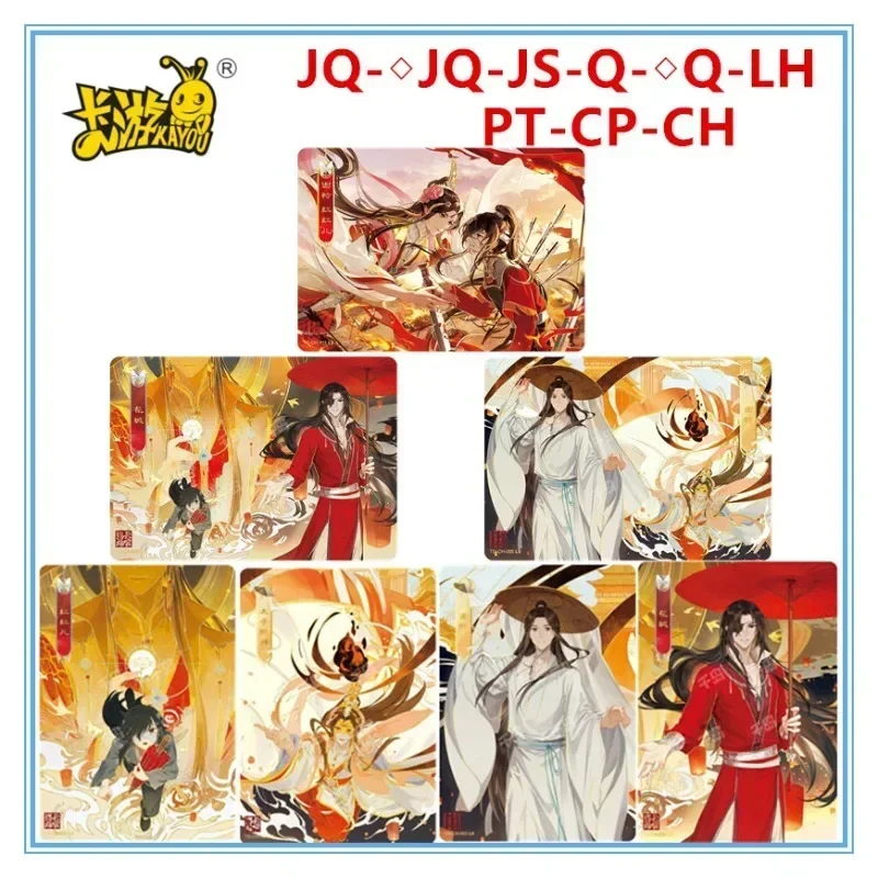 

KAYOU Genuine Heavenly Officials Blessing Card Мужской Бог JQ JS LH PT CP CH Карта Fenghua Chapter Коллекционная карта персонажей аниме