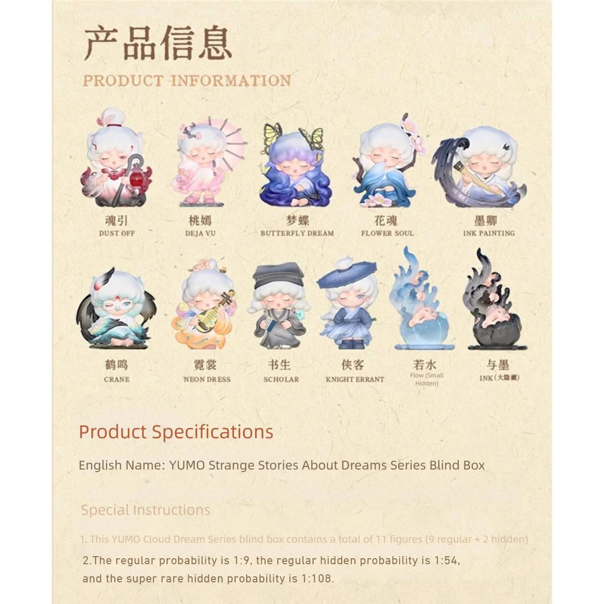 HIPLAY JOTOYS YUMO Historias extrañas sobre los sueños Mini Series Set Caja Caja ciega Figura