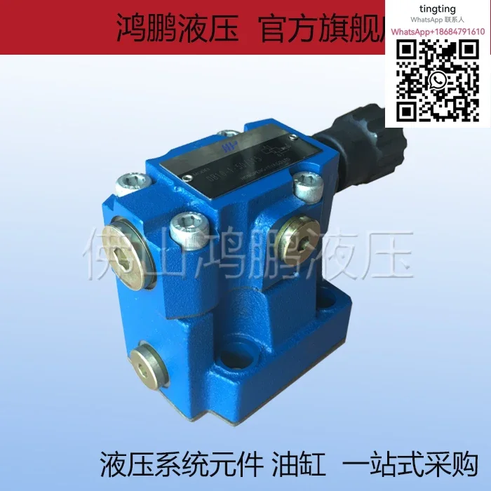 Hydraulic pilot operated relief valves DB10-1-30/315 DB20-1-50/315 DB30-1-50/315