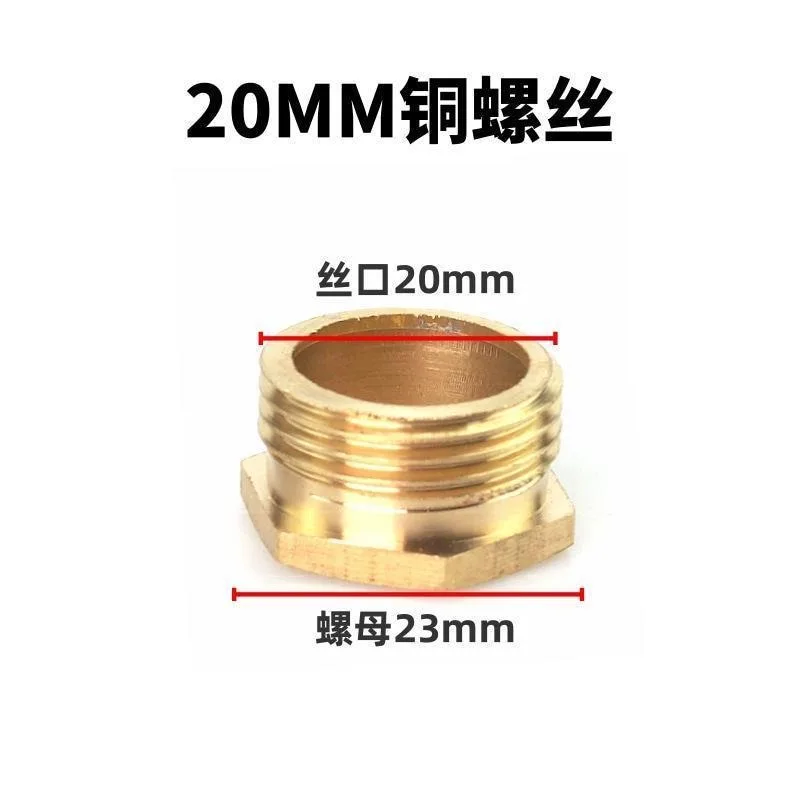 Submersible pump copper screw rubber beads rubber abacus beads 1.1KW2.2KW single-phase high-power water pump accessories