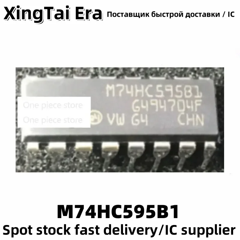 5PCS M74HC595B1 74HC595 inline DIP-16 8-bit register chip