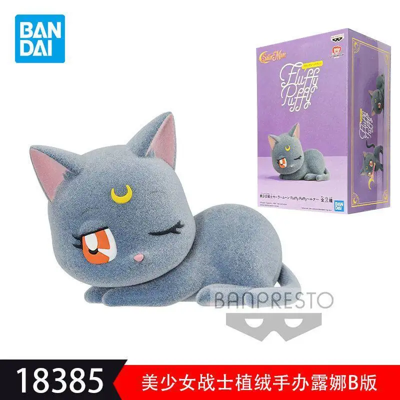 

Brand New Genuine Bandai Model Qposket18385 Sailor Moon Flocked Luna B Version Cat Ready in Stock