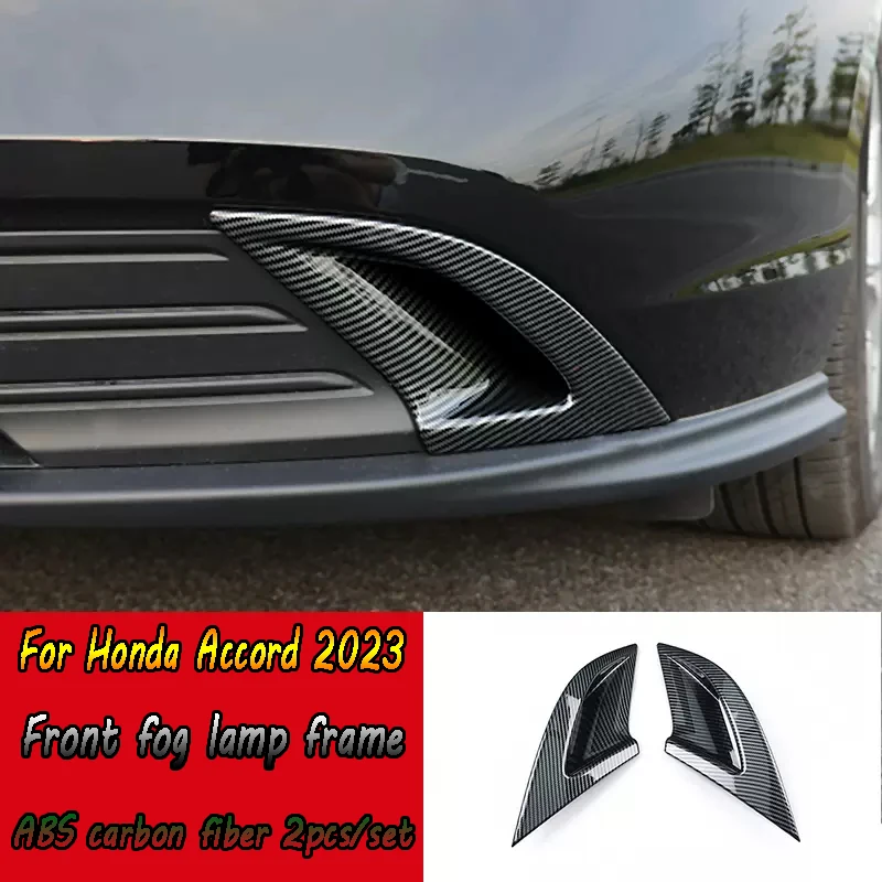 Suitable for Honda Accord 2023 carbon fiber/silver plated exterior ABS material front fog light frame 2 pieces/set