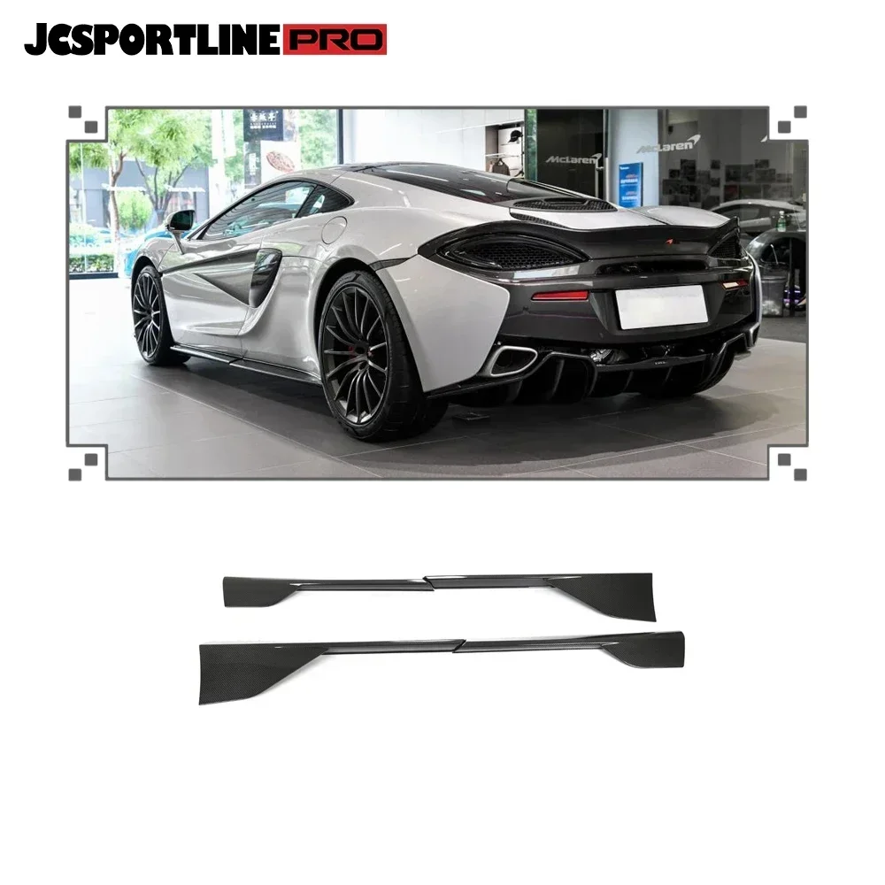 4 pcs Dry carbon fiber side skirts for McLaren 570 2015-2019