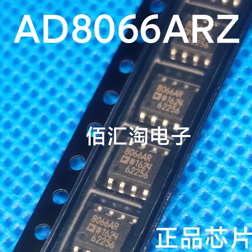AD8066ARZ  AD8066AR  AD8034AR  AD8034ARZ  AD8002AR  AD8002ARZ  AD8531AR  AD8531ARZ  Brand new genuine produc:SOIC-8