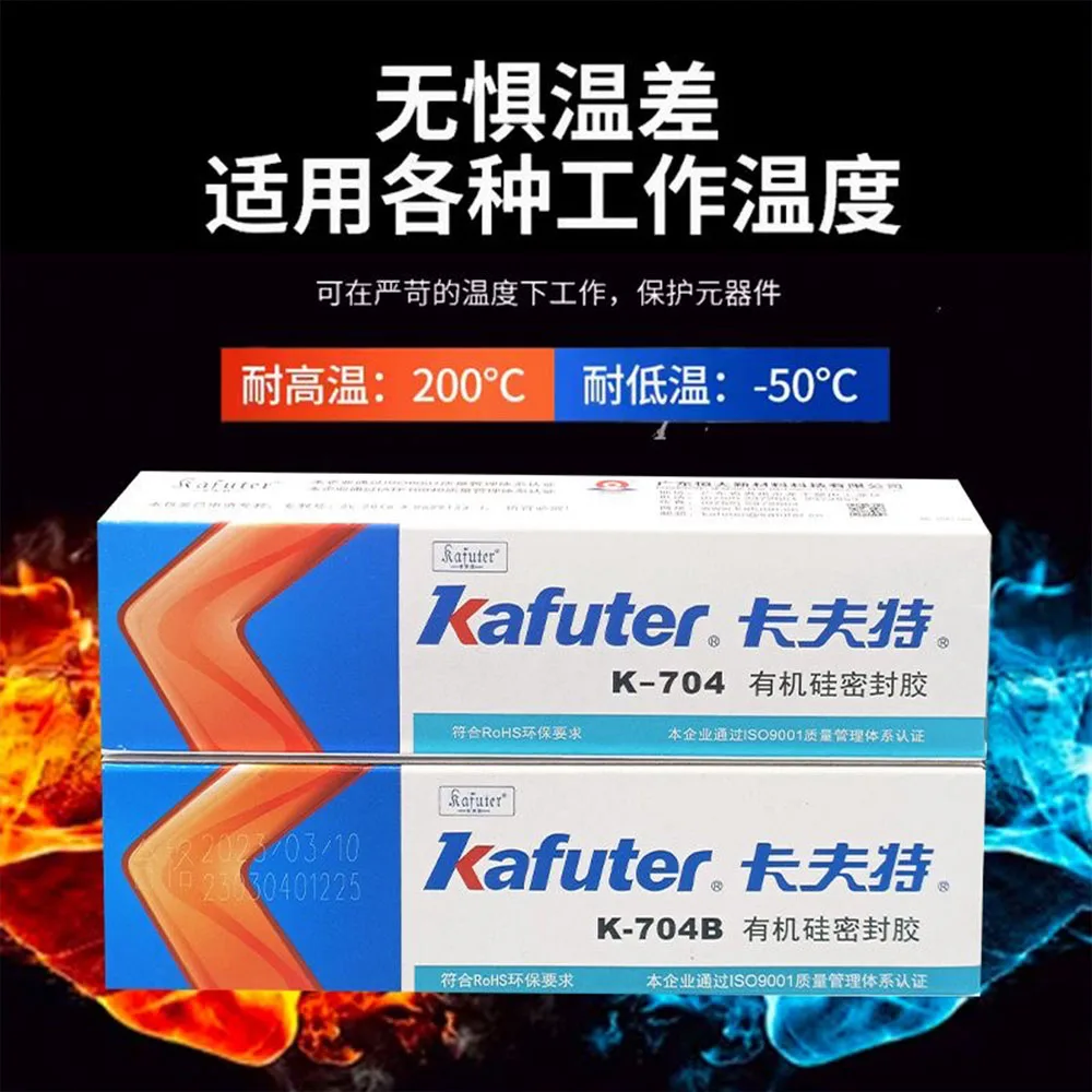 Kafuter k-704B RTV silicone rubber organic industrial sealing insulation strong high temperature resistant waterproof glue 45g