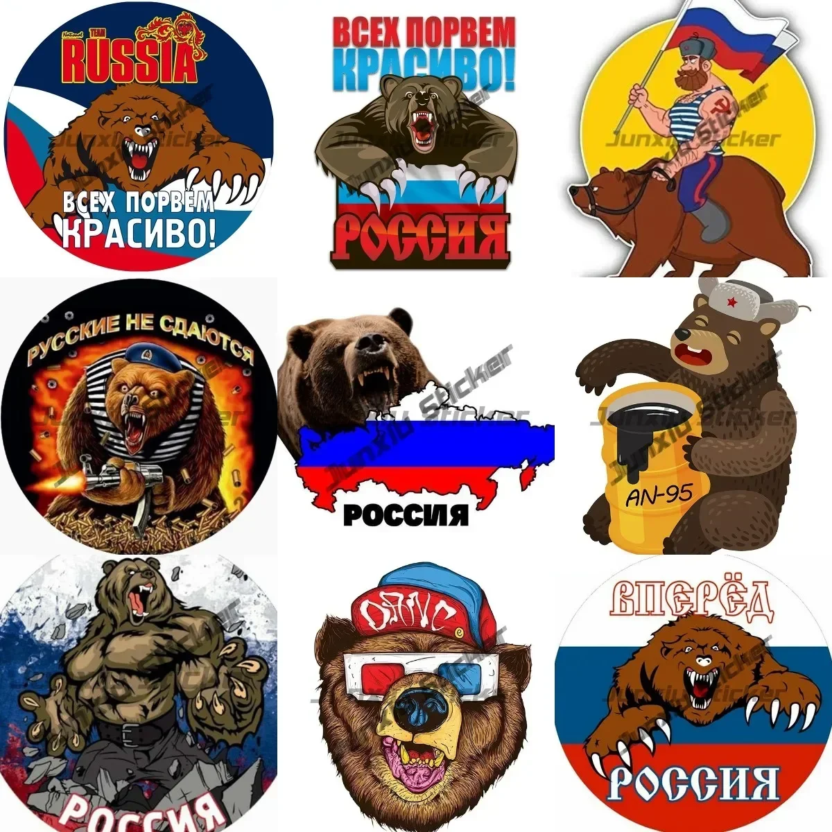 Bear Urss Russia Car Sticker Reflective Decal Russian Man Riding Bear World Flag Art Decor Vinyl Decal for Cars SUV Bumper