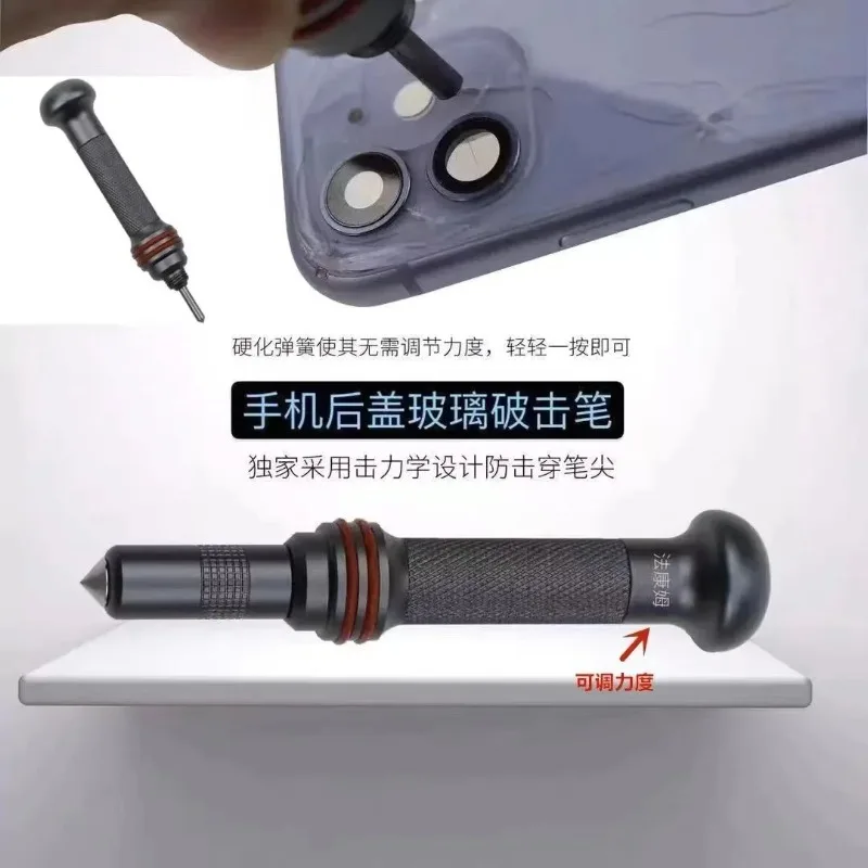 Mobile Phone Back Cover Glass Breaking Pen Mobile Phone Screen Dismantling Frame Crusher