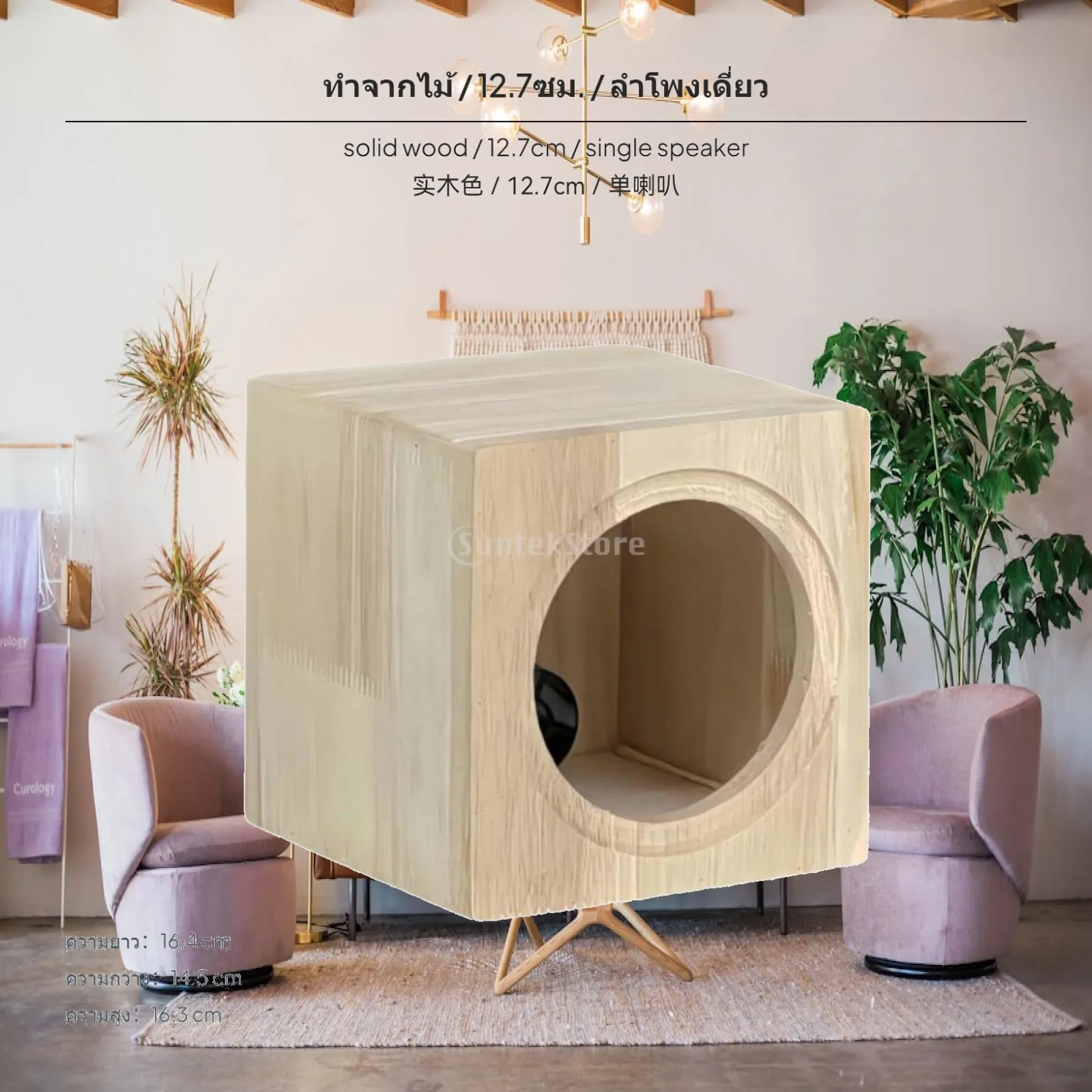Wooden Speaker Box Compact Empty Enclosure for Single Speaker Optimal Sound for Car or Home Audio