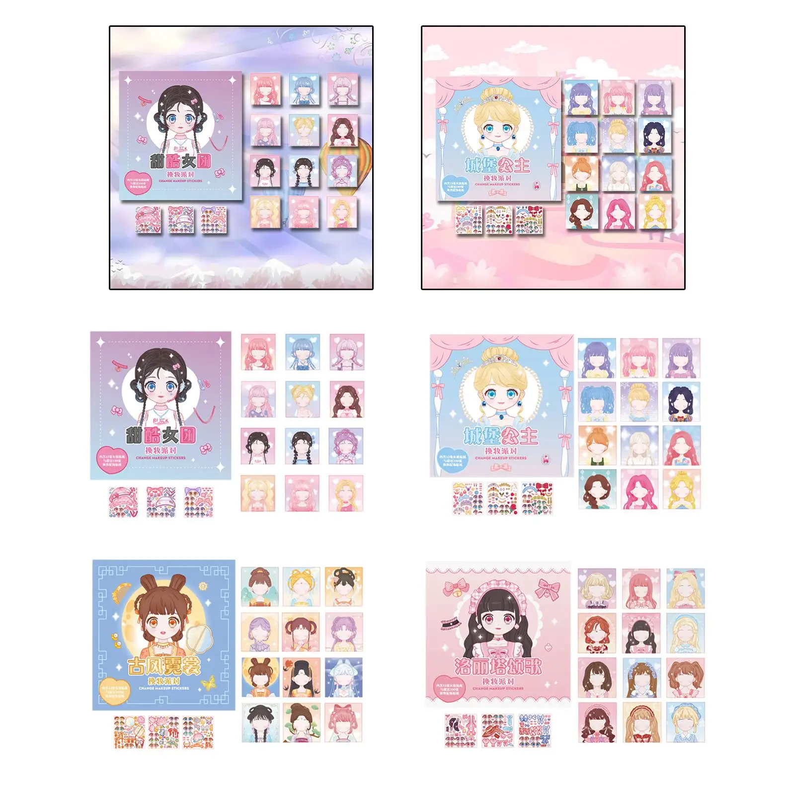 Make a Face Sticker Book for Girls Princess Costume DIY Scrapbooking Activity Educational Toys for Kids Creative Learning Gift