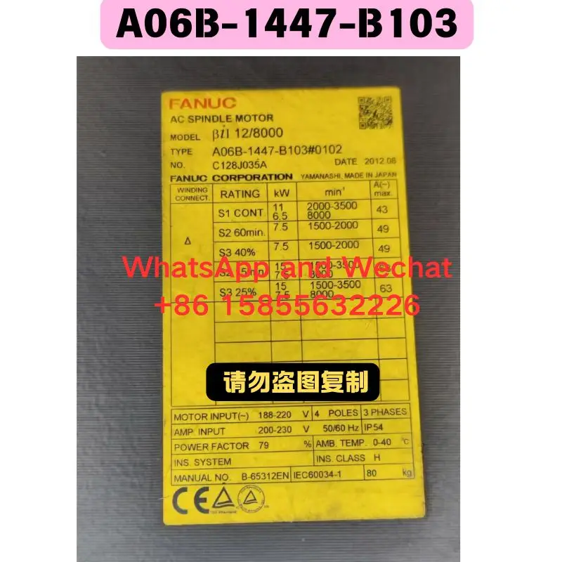 

Б/у электрооборудование A06B-1447-B103. Функциональный тест. Быстрая доставка.