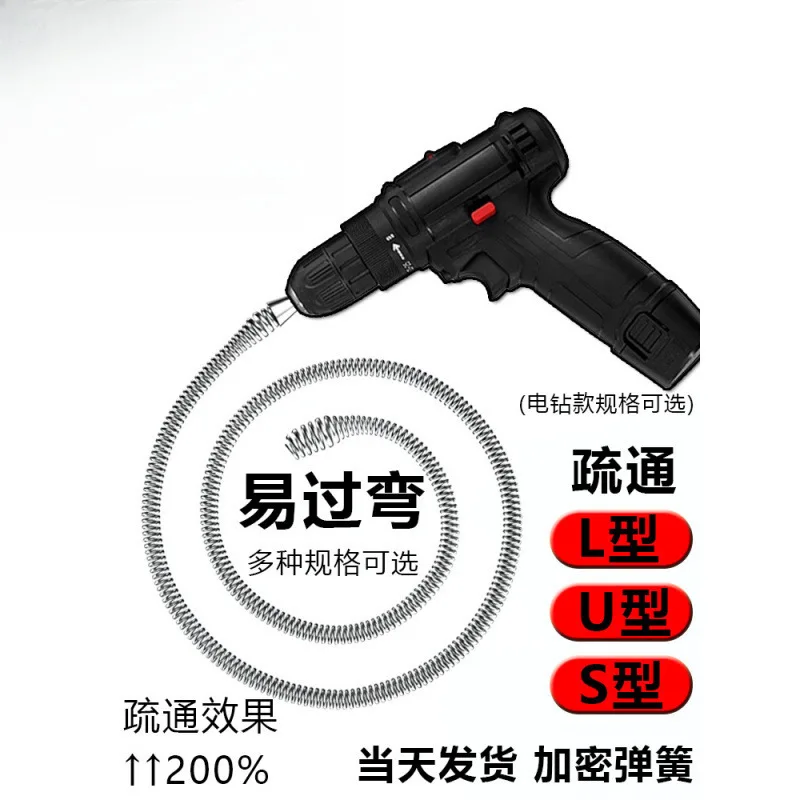 

Suitable for Sewer dredging artifact toilet device one shot power tool machine kitchen toilet pipe blockage special