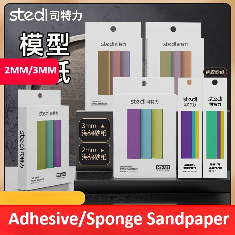Stedi 2mm/3mm Adhesive/Sponge Sandpaper Plastic Model Polishing Block for Assembly Model Sanding Tools Hobby DIY