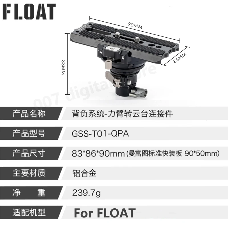 Imagem -02 - Tilta Liberação Rápida Placa Adaptador Flutuador Punho Duplo Suporte Sistema Manfrotto Dji Ronin 4d Rs3 Pro Gss-t03