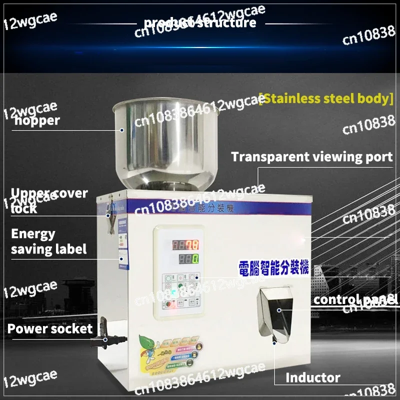 1-200g 110/220v Automatic Measurement Particle Filling Machine Multi-function Granular Grain Millet Weighing Distributing Packer