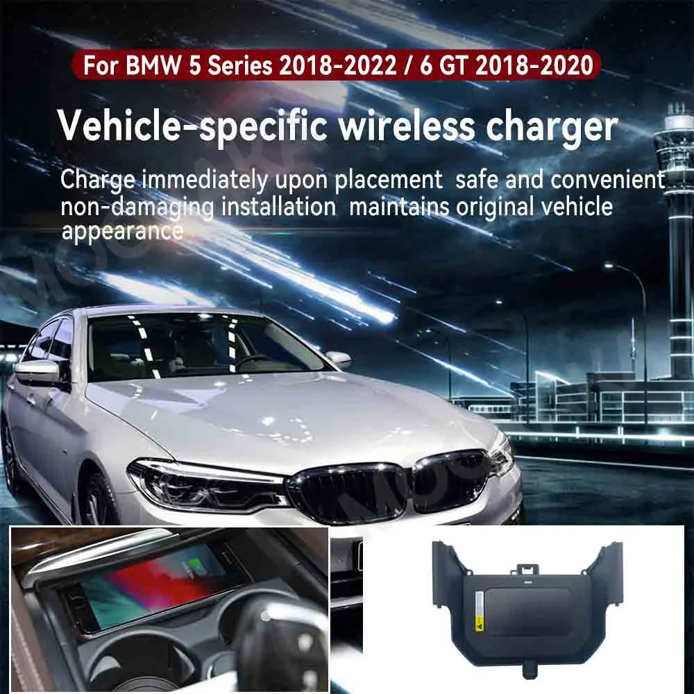 For BMW 5 Series 6 GT 2018-2022 Quick QI Car Wireless Charger Fast Charging Intelligent Infrared Phone Dashboard