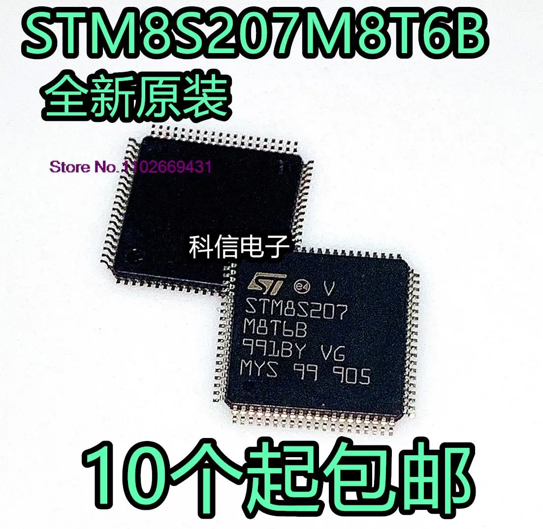 

5PCS/LOT STM8S207M8T6B STM8S207 LQFP80 Original, in stock. Power IC