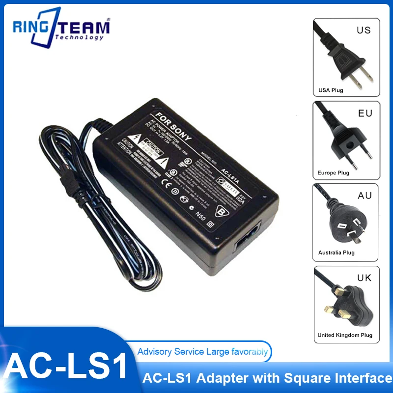 Power AC Adapter AC-LS1 LS1 LS1A for Sony Digital Camera Camcorders DSC P1 P2 P20 P3 P30 P31 P5 P50 P51 P7 P71 P9