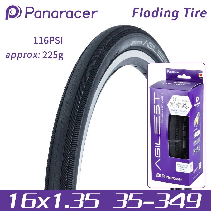 Panaracer Original AGILEST 16x1.35 35-349 16 inch Folding Tire for