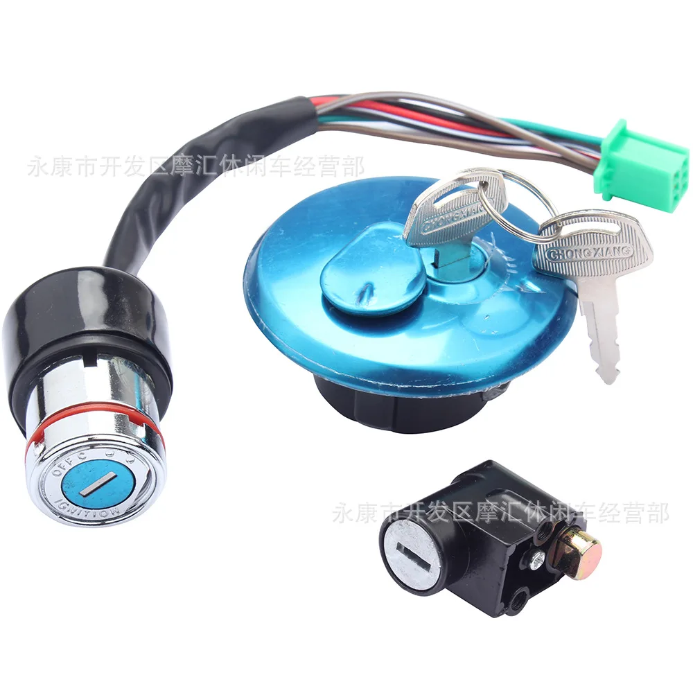 Motorcycle suitable for Suzuki Suzuki Crown Prince GN125 6-wire electric door lock sleeve lock, power lock, key switch lock