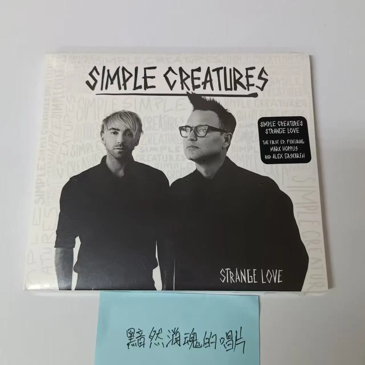 

Простые существа Strange Love Музыкальный компакт-диск Greatest Hits Альбом Музыкальная запись Косплей Walkman Автомобильный саундтрек Коробка Вечеринка Музыка