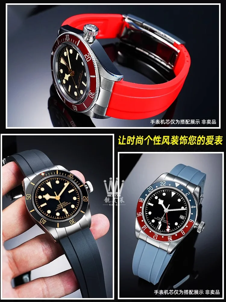 سلس المعادن نهاية رابط منحني نهاية المطاط حزام الساعات اكسسوارات ل TUDOR M79030N حزام 39 مللي متر 41 مللي متر الأسود خليج GMT المنزلق مشبك