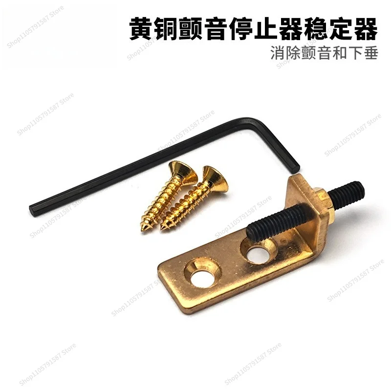 For Guitar Accessories FR Pickle Set Brass Vibrato Stoppers for Vibrato Bridges and Pontoons