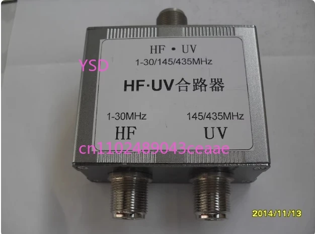 

HF UV Combiner M Женский коротковолновый UV 1 56 МГц 145 435 МГц Комбайнер