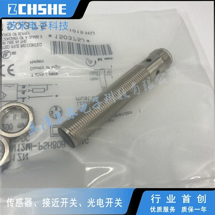 

BES M18MI2-PAH80B-S04G Новый индуктивный датчик