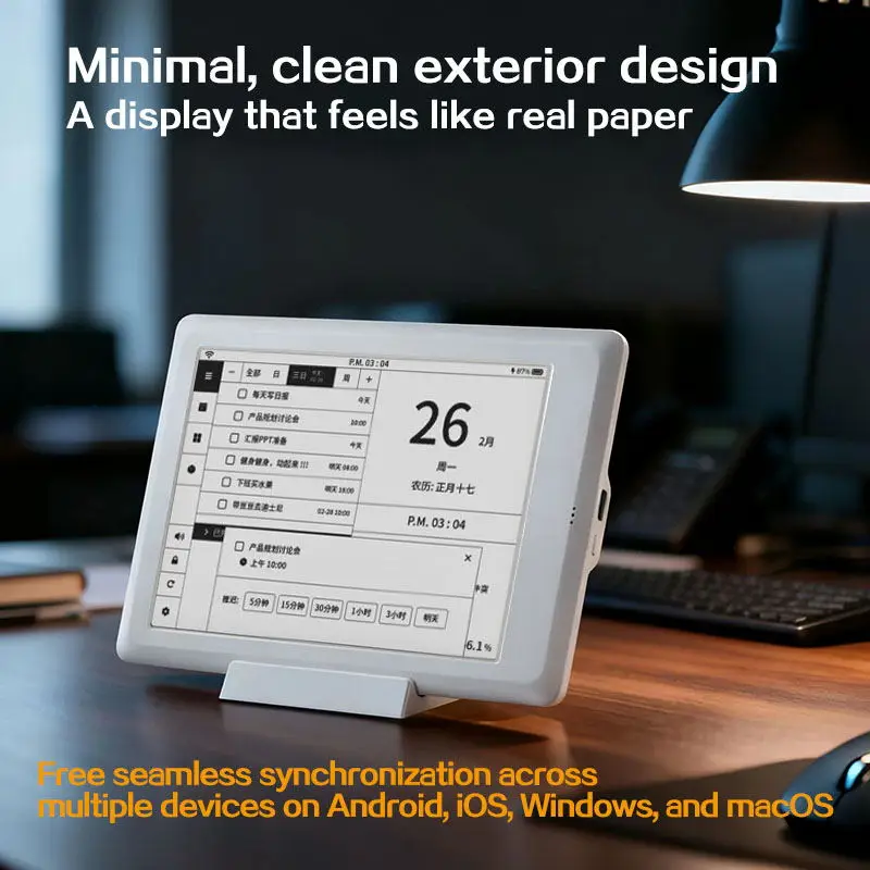 The New AI Intelligent Calendar Can Synchronize Multiple Devices and Voice Control Schedules for Efficient Work