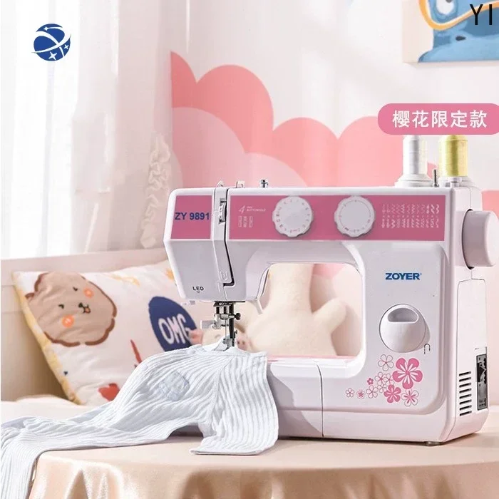 YYHC 9891 household small mini sewing machine with 24 types of stitches, portable and multifunctional electric sewing machine