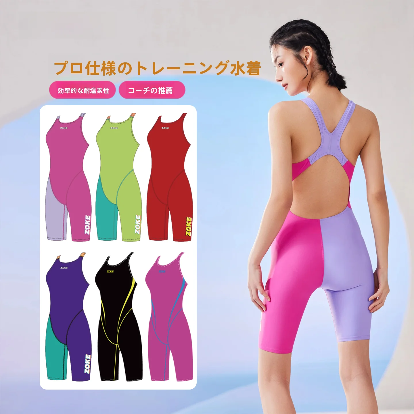 zoke-profional-training-monokini-swimsuit-slimming-five-point-cover-up-comfortable-faionable-for-thermal-spring-training