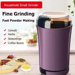 Multifunctional Electric Grinder Coffee Bean Grinder for Grinding Coffee Spices Cooking