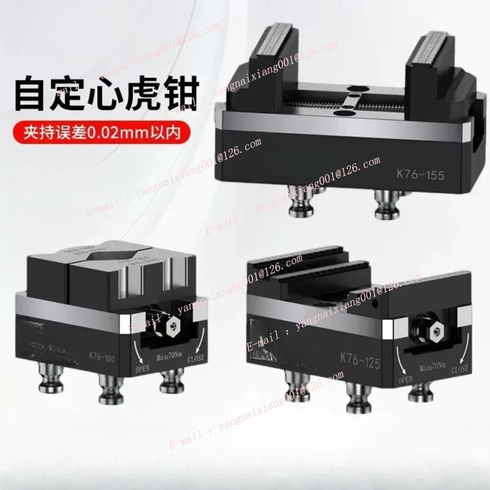 Self-centering Vise Four Axis Manual Fixture High Precision Multifunctional Quick Positioning Bench Clamp