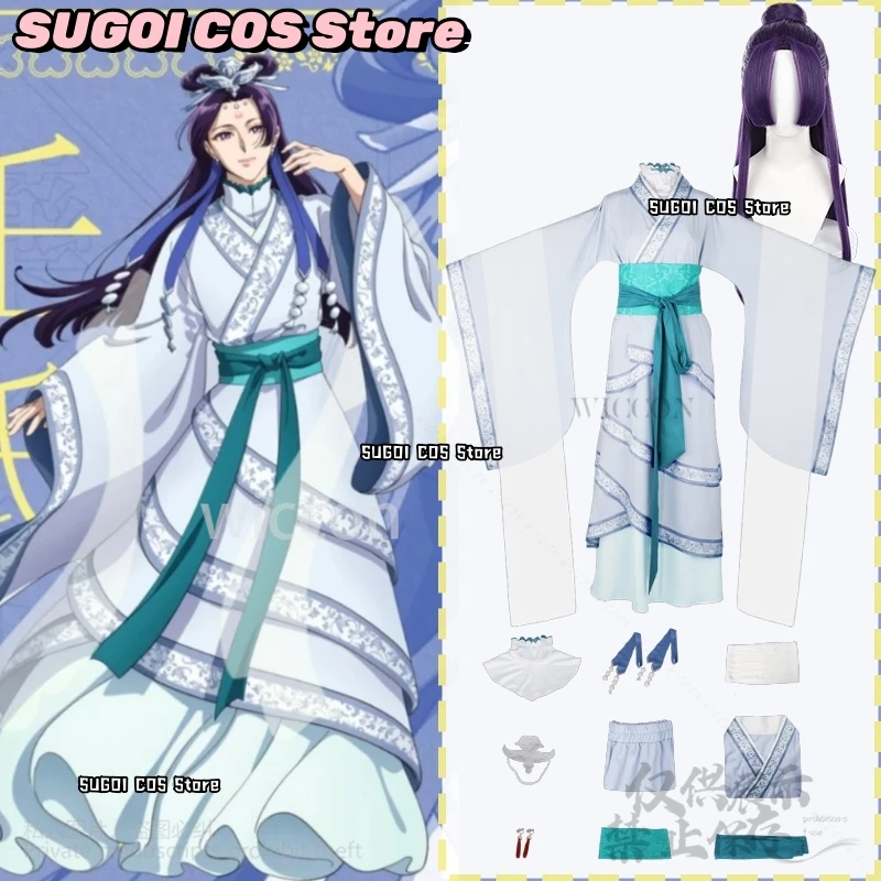 Jinshi Anime The Apothecary Diaries Kusuriya No Hitorigoto 2nd Season Cosplay Costume Chinese Styles Lolita Dress Wig Customized